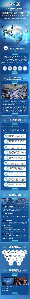 航空航天1.jpg