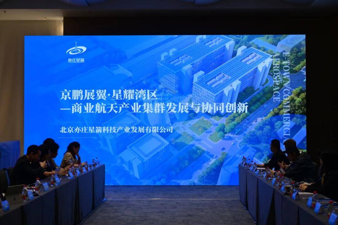高交会2026亚洲航空航天产业展重磅官宣(图13) 高交会2026亚洲航空航天产业展重磅官宣(图13)